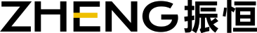 振恒
